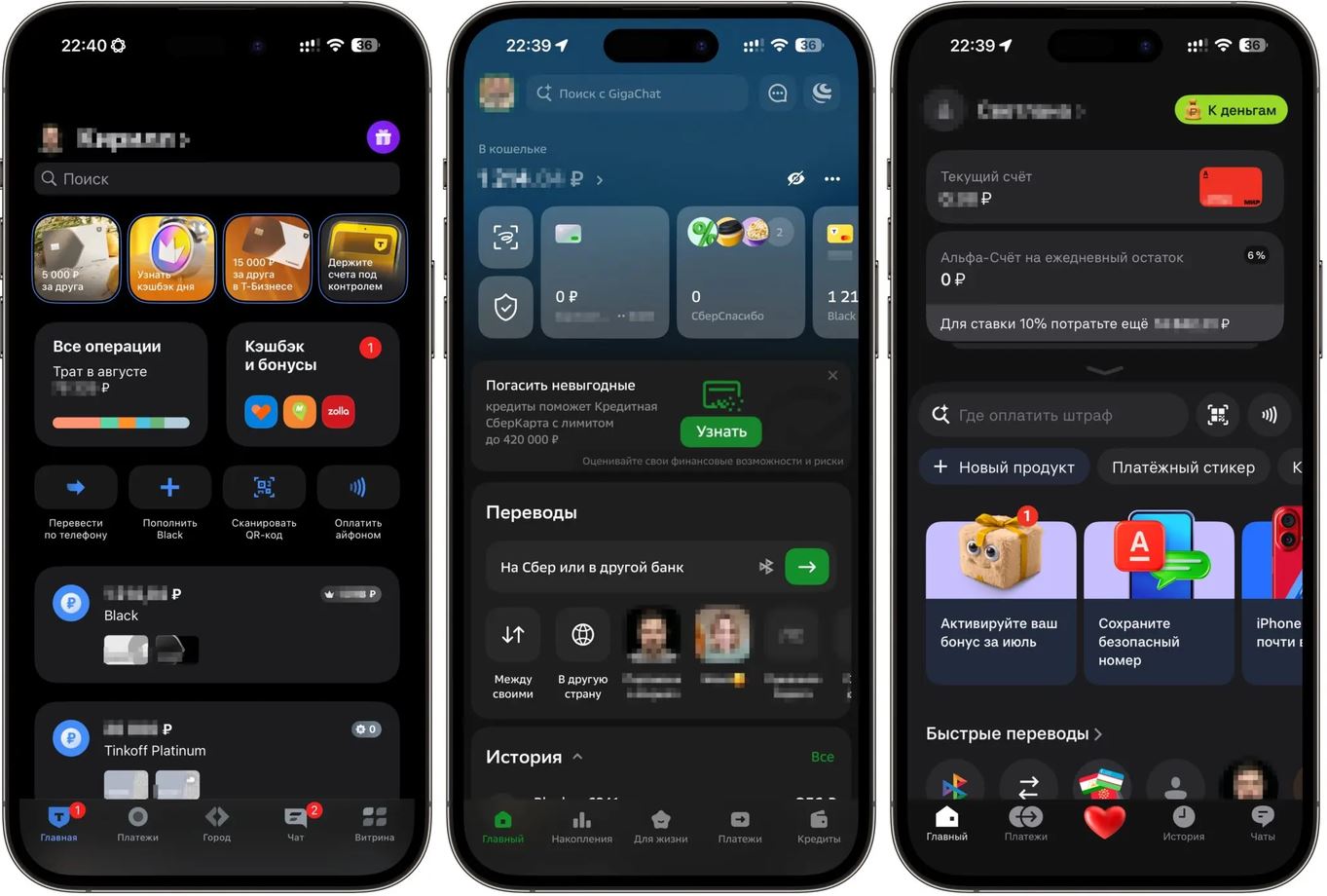 Три экрана приложений на iPhone 15 Plus с iOS 26