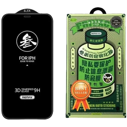 Защитное стекло Remax 3D Full Size (Антишпион) для iPhone 16e