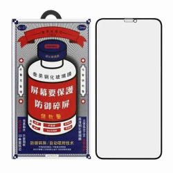 Защитное стекло Remax 3D Full Size для iPhone 17 Pro Max