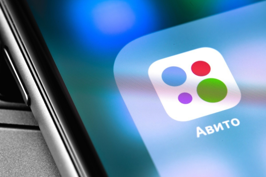 Авито на Айфоне