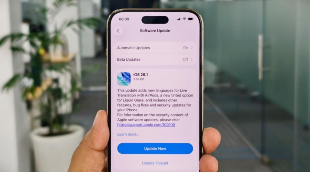 iOS 26.1 обновление