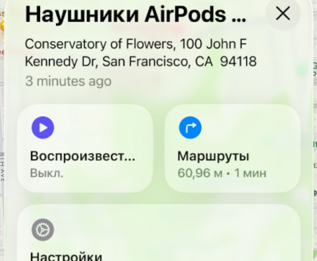 Поиск по звуку