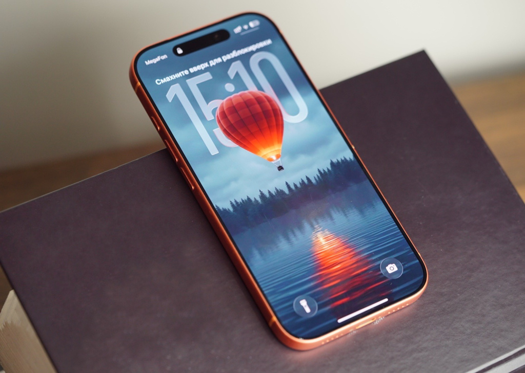 Айфон 17 Про