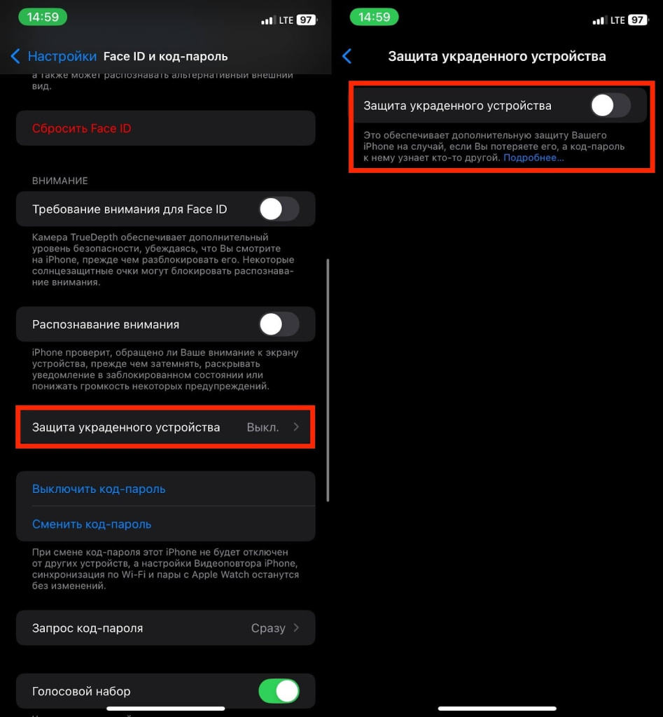 Защита украденного айфона