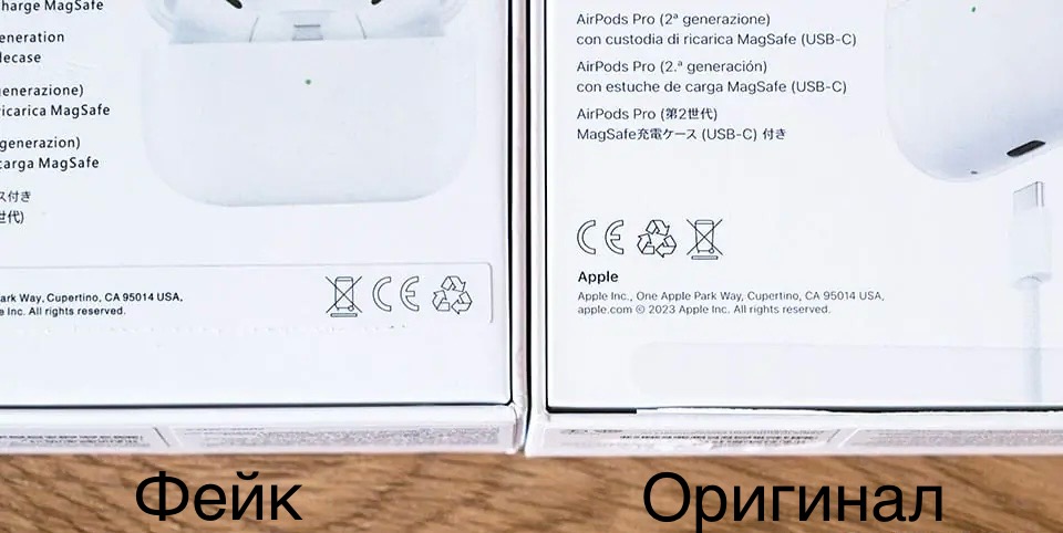 Отличия коробок Airpods 