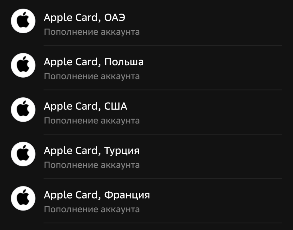 Подарочные карты