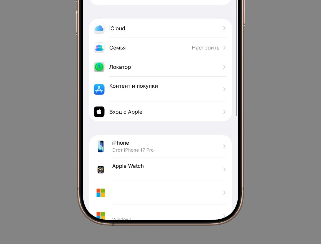 Возврат российского App Store