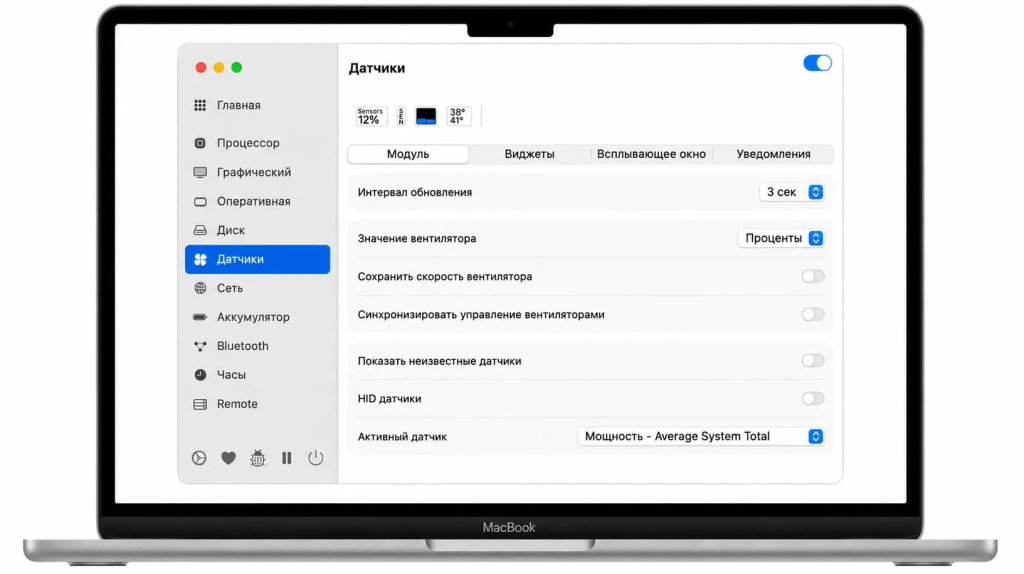 Вверху указана температура процессора и GPU